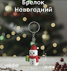 комбинированный 1