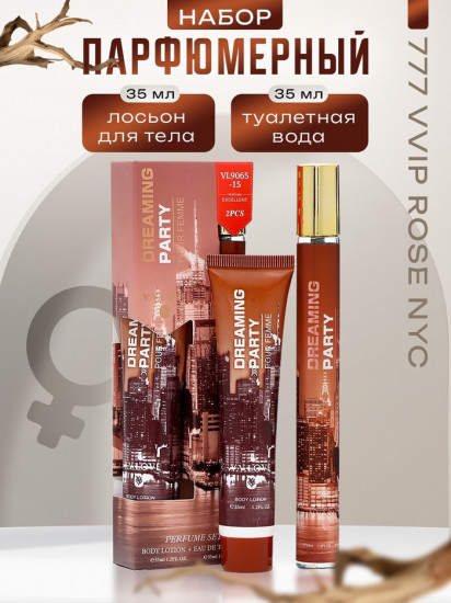 Парфюмерный набор женский «777 VVip Rose Nyc»