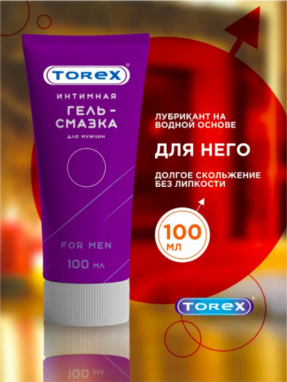 Интимная гель-смазка For Men