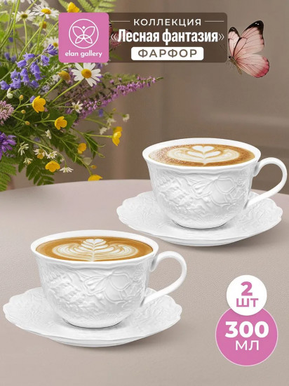 Набор чайных пар «Лесная фантазия»