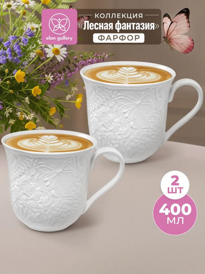 Набор кружек «Лесная фантазия»