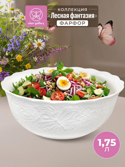 Салатник «Лесная фантазия»