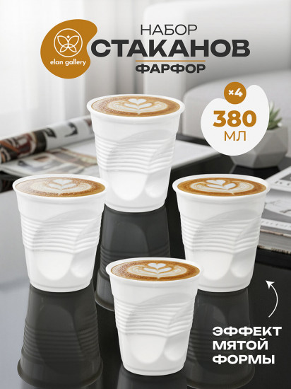 Набор стаканов «Авангард»