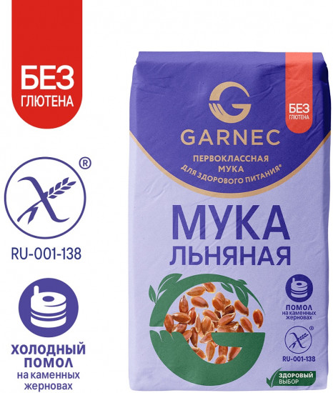 Мука льняная