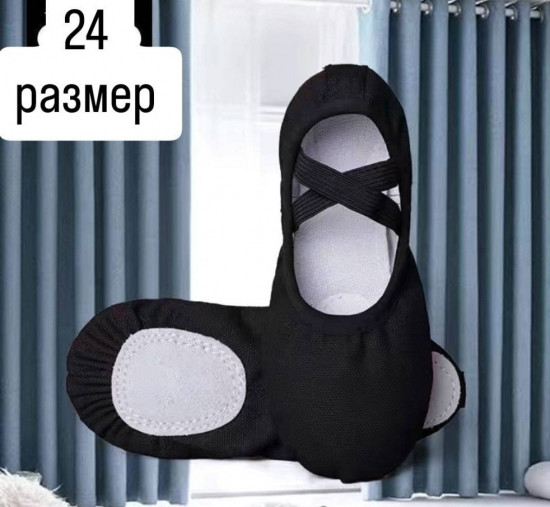 Балетки для девочек