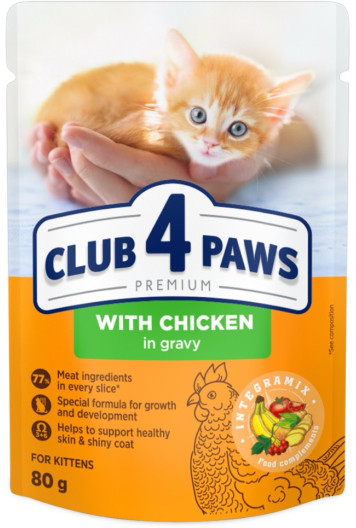 Влажный корм для котят с курицей в соусе