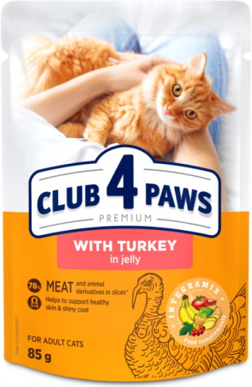 Влажный корм для взрослых кошек с индейкой в желе