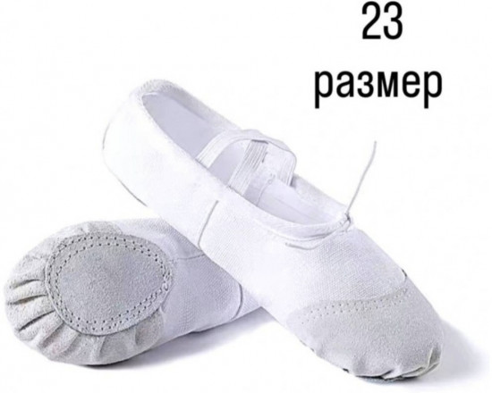 Балетки для девочек