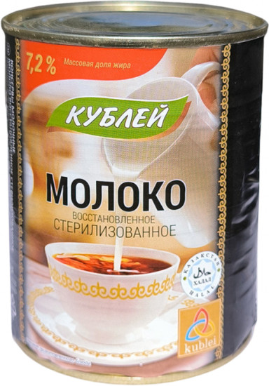 Молоко восстановленное стерилизованное 7.2%