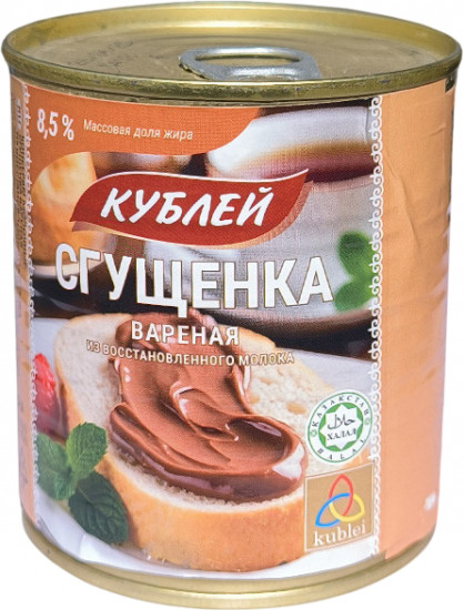 Сгущенка вареная из восстановленного молока