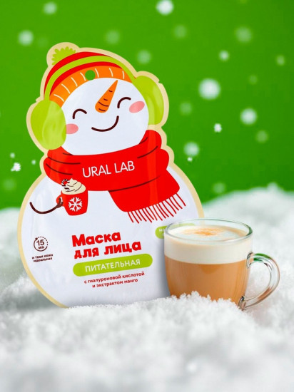 Тканевая маска для лица питательная с экстрактом манго и гиалуроновой кислотой