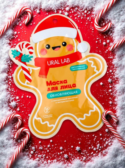 Тканевая маска для лица обновляющая с экстрактом алоэ и гиалуроновой кислотой