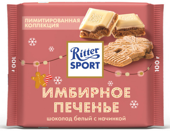 Шоколад белый «Имбирное печенье»