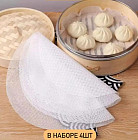 Набор силиконовых подложек для пароварки и мантоварки