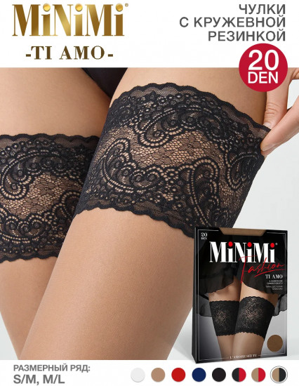 Чулки женские «Ti Amo 20 Aut»