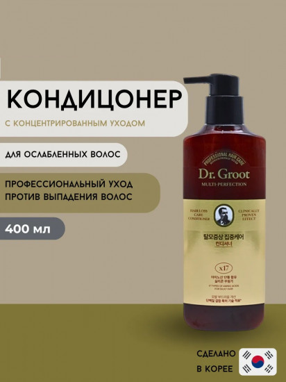 Кондиционер для волос «Concentrated Care Mp Conditioner»