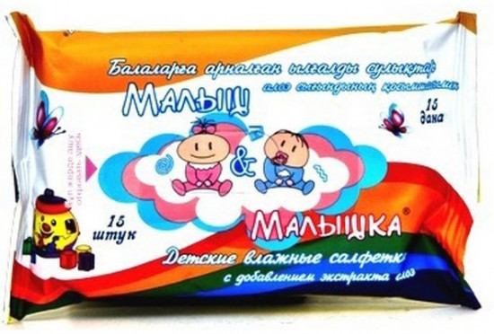 Влажные салфетки для детей с экстрактом алоэ «Малыш и малышка»