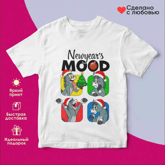 Футболка с принтом «Newyear's mood»