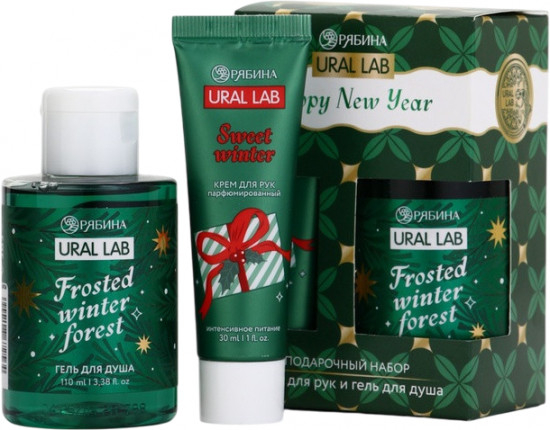 Подарочный набор «Frosted Winter»