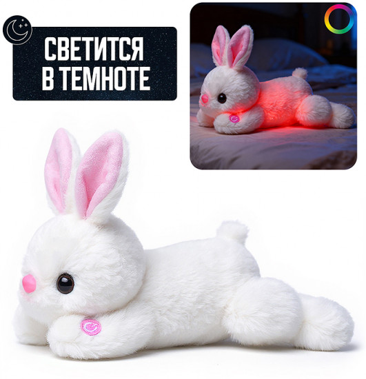 Игрушка мягкая «Заяц»