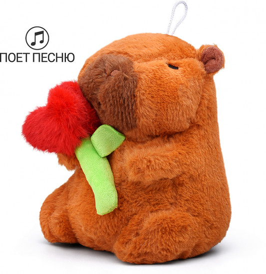 Игрушка мягкая «Капибара с пушистым сердечком»