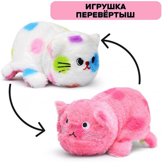 Игрушка мягкая «Кот. Пушистик.»