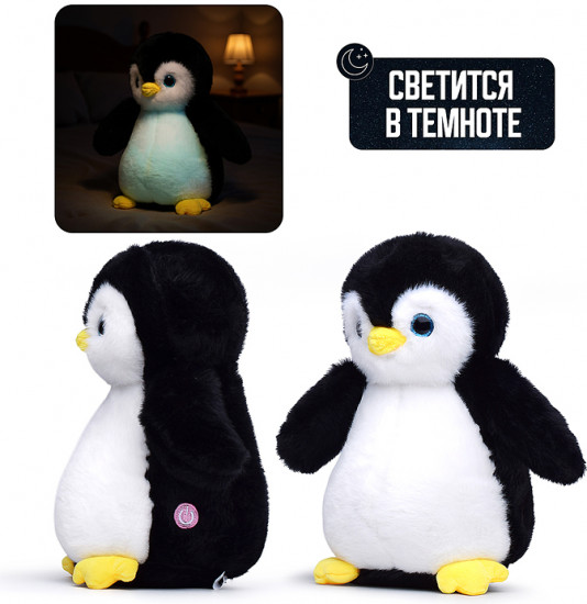 Игрушка мягкая «Пингвин»