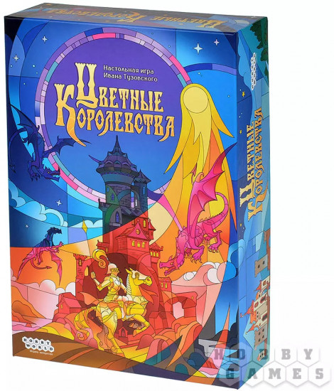 Игра настольная «Цветные королевства»
