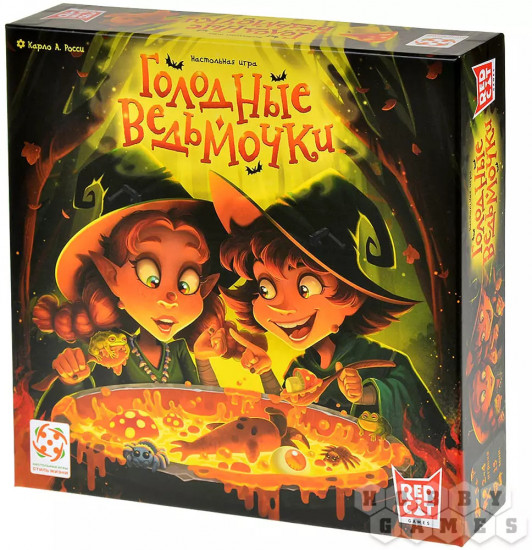 Игра настольная «Голодные ведьмочки»