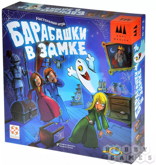 Игра настольная «Барабашки в замке»