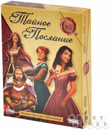 Игра настольная «Тайное послание»