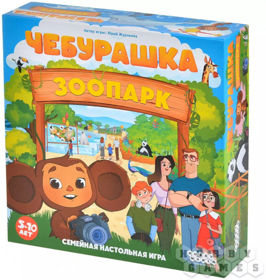 Настольная игра «Чебурашка: зоопарк»