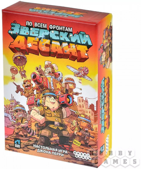 Настольная игра «Зверский десант»