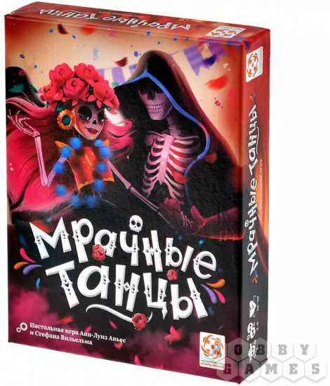 Настольная игра «Мрачные танцы»