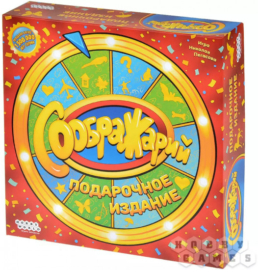 Настольная игра «Соображарий: подарочное издание»