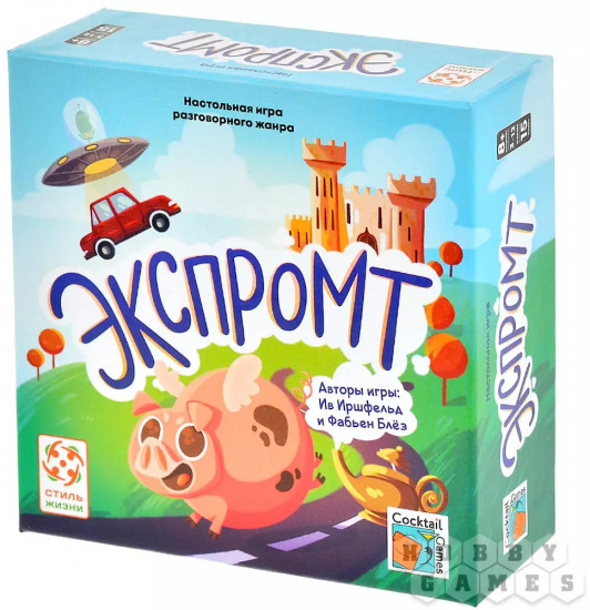 Настольная игра «Экспромт»