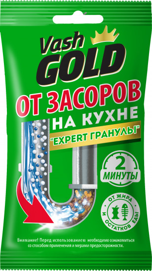 Средство для прочистки труб «Expert гранулы от засоров на кухне»