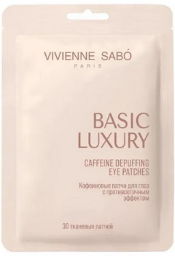 Кофеиновые патчи для глаз «Basic Luxury»