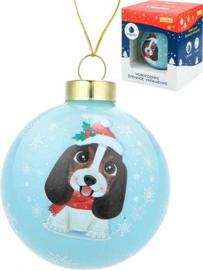 Шар елочный «Милый бигль»