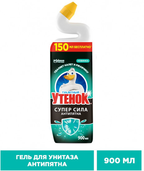 Средство для чистки унитаза «Супер сила. Антипятна»