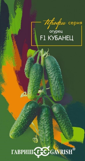 Семена огурца «Кубанец F1»