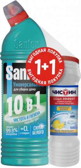 Набор чистящих средств для ванной комнаты и кухни «Морской бриз + Лимонный всплеск»