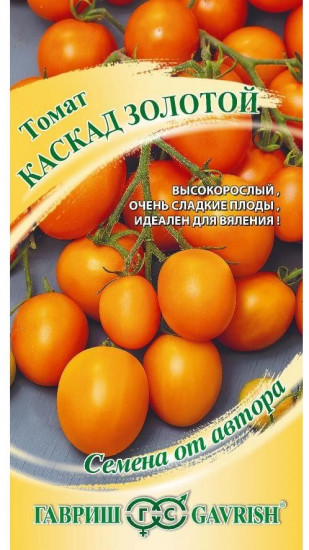 Семена томатов «Каскад золотой»