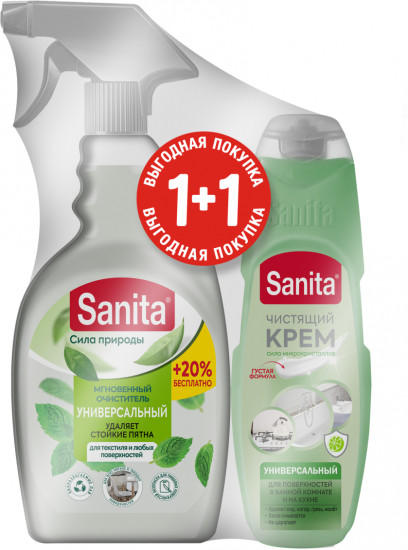 Набор универсальных чистящих средств «Мгновенный очиститель + крем чистящий Зеленый чай и лайм»