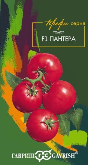 Семена томатов «Пантера F1»