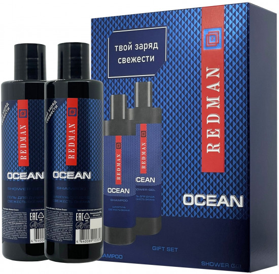 Набор подарочный для мужчин «Ocean»
