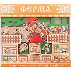 Конструктор «Ферма»