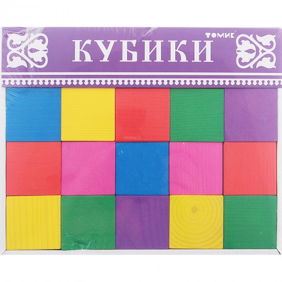 Кубики цветные