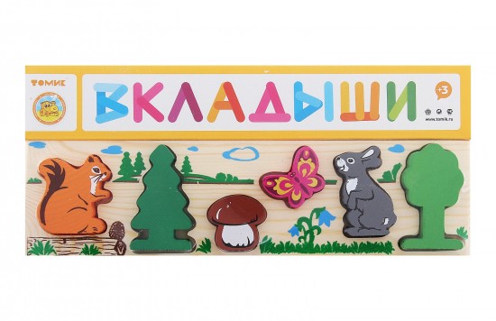 Рамка - вкладыш «Лес»