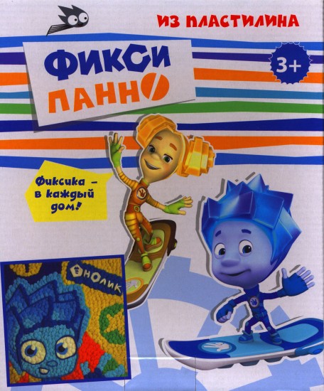 Картинка-пластилинка. Нолик
